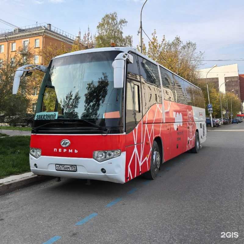 Отзывы на компанию А59 в Перми c фото