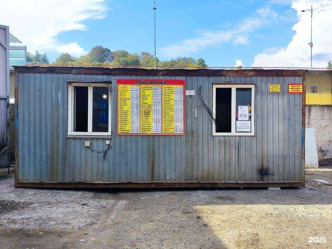 Отзывы на компанию Ферратек в Сочи c фото