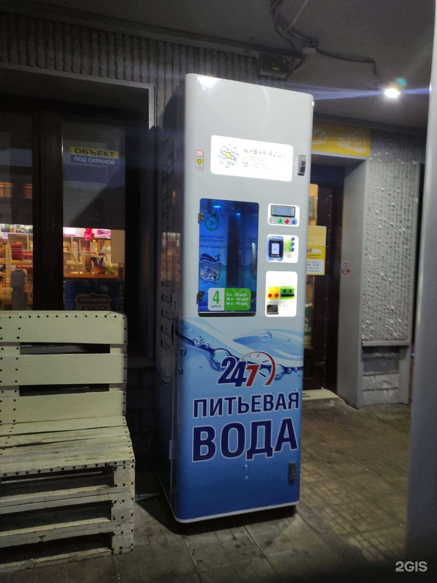 Отзывы на компанию Живая вода в г. Видное c фото