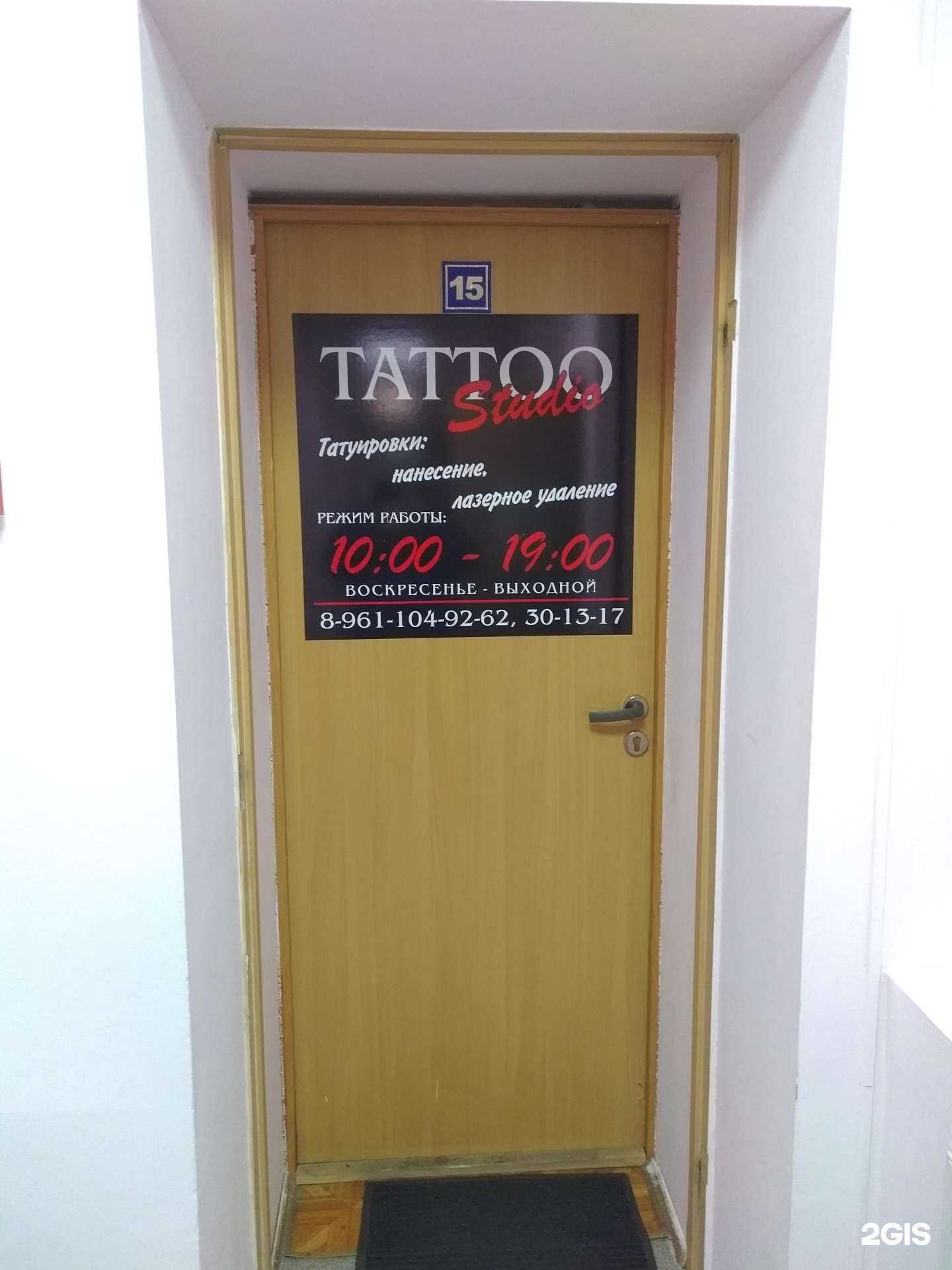 Отзывы на компанию Studio tattoo-32 в Брянске c фото