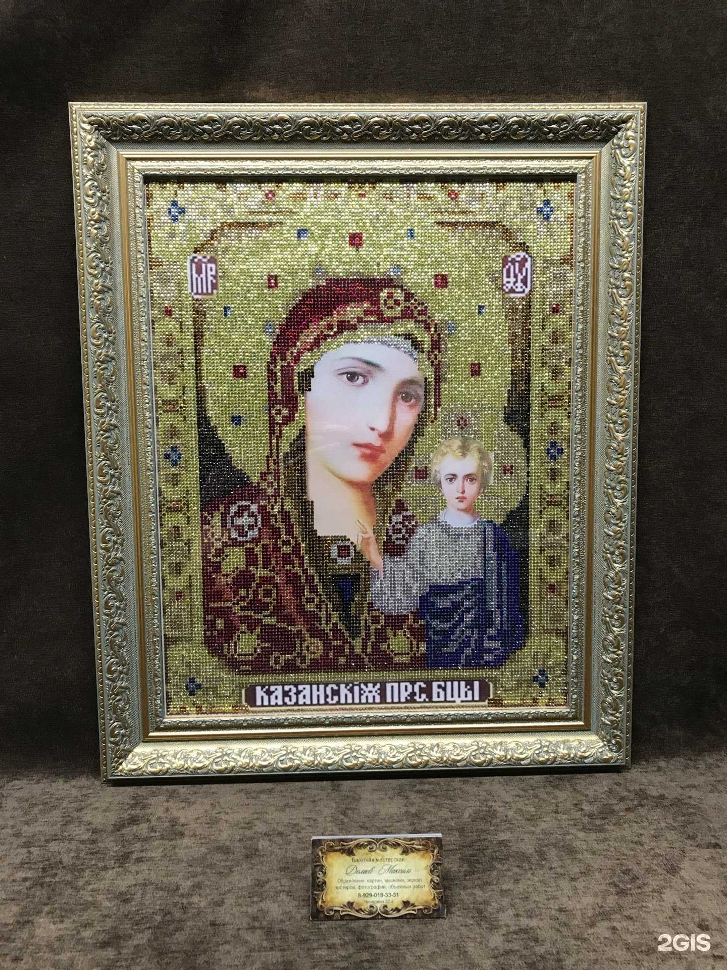 Отзывы на компанию Багетная мастерская в г. Тамбов c фото