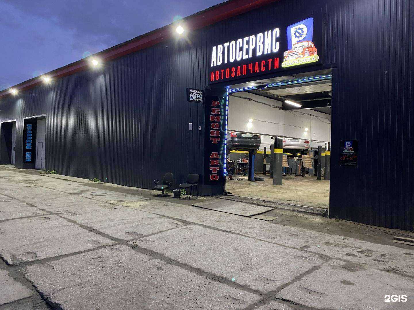 Отзывы на компанию СтройКомфорт в Ханты-Мансийске c фото - фотография 2 из 2