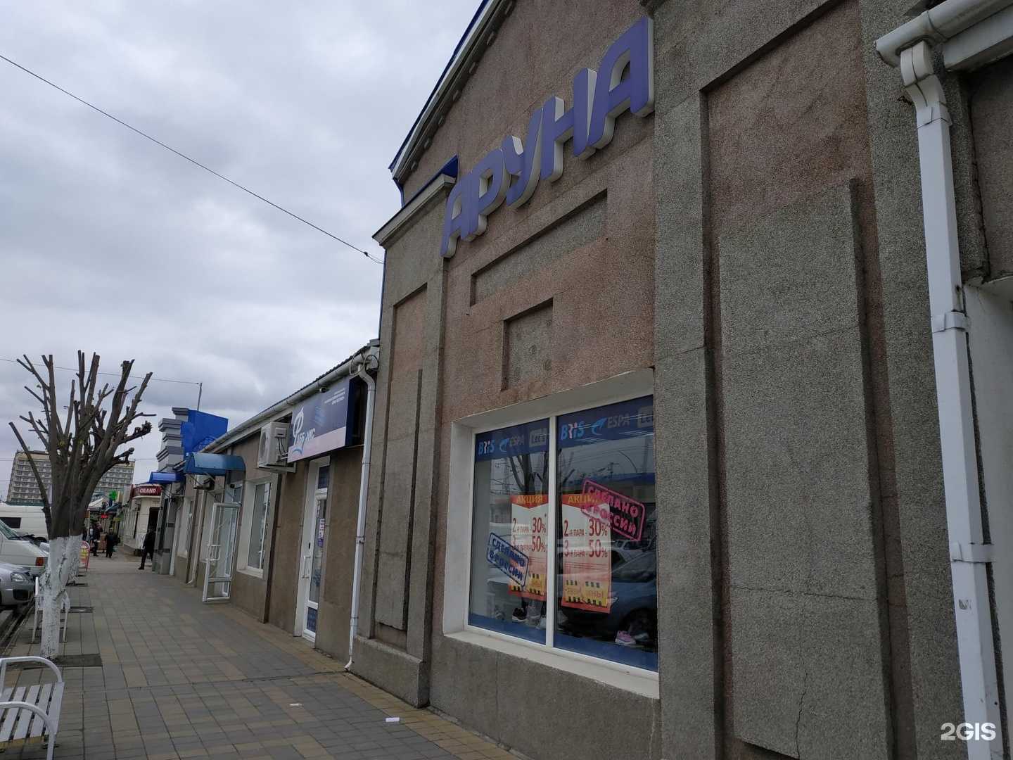 Отзывы на компанию Море сумок в Армавире c фото