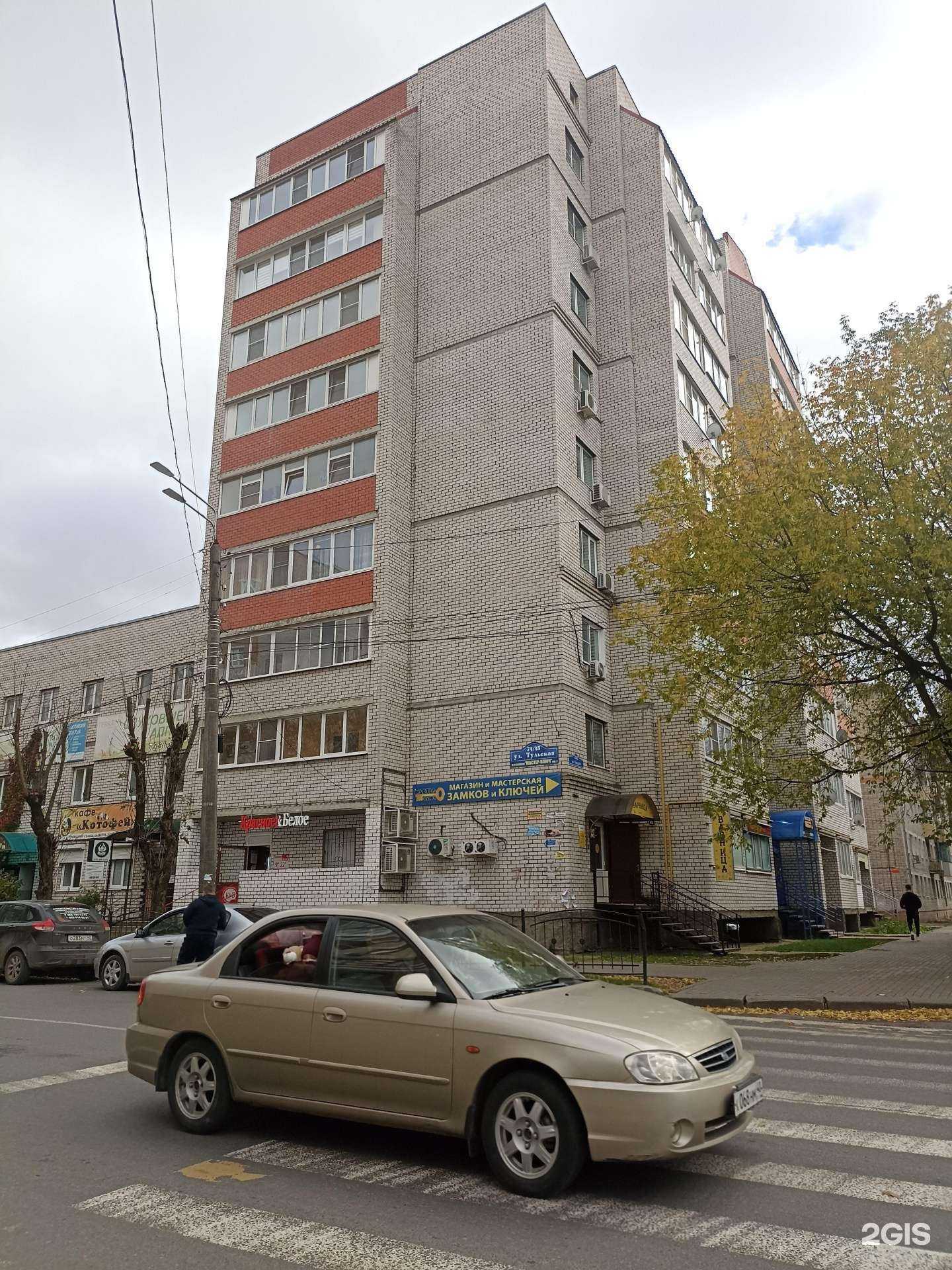 Отзывы на компанию Мастер-ключ в Калуге c фото - фотография 2 из 2