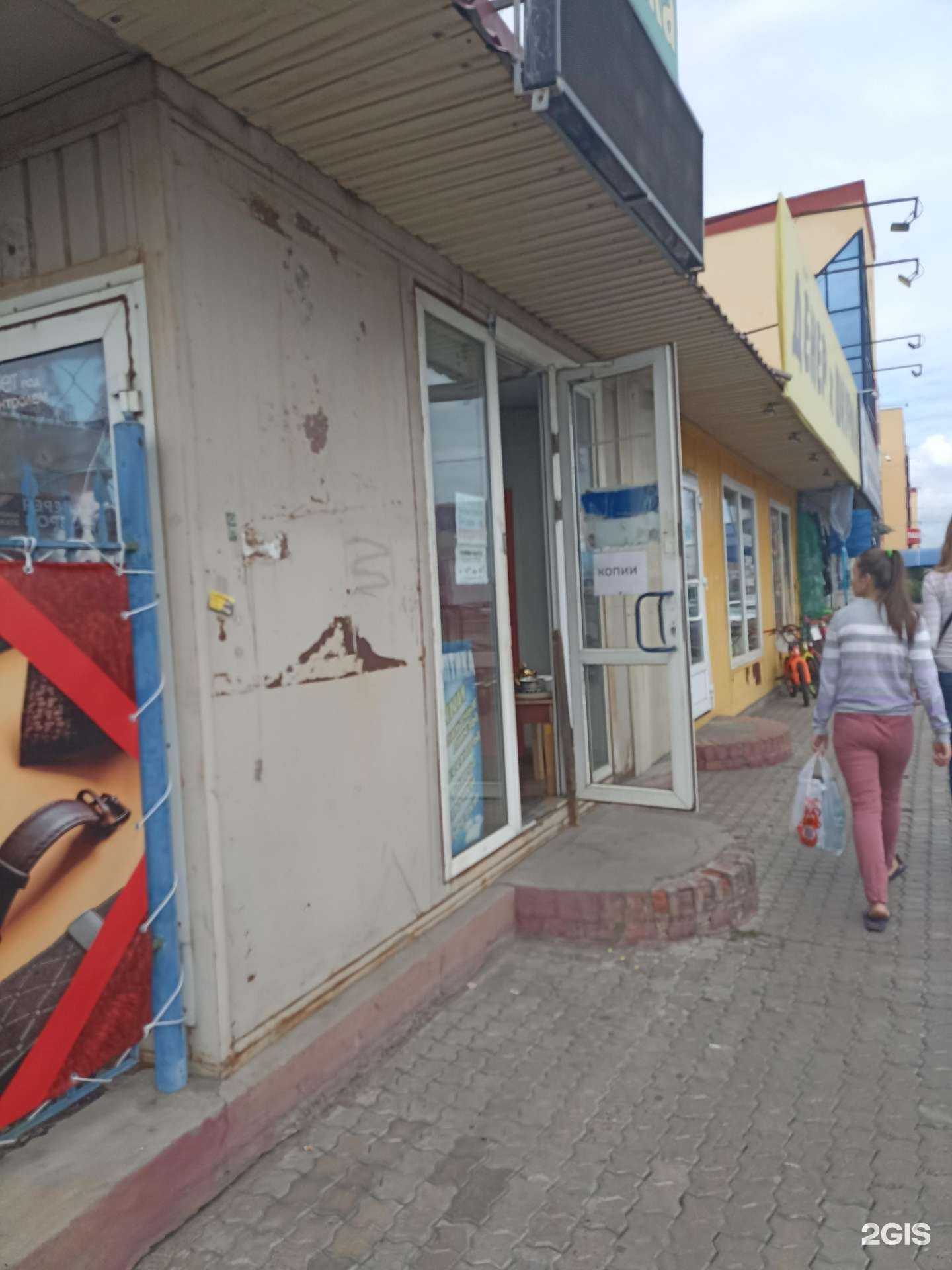 Отзывы на компанию Оптика в Красноярске c фото - фотография 2 из 2