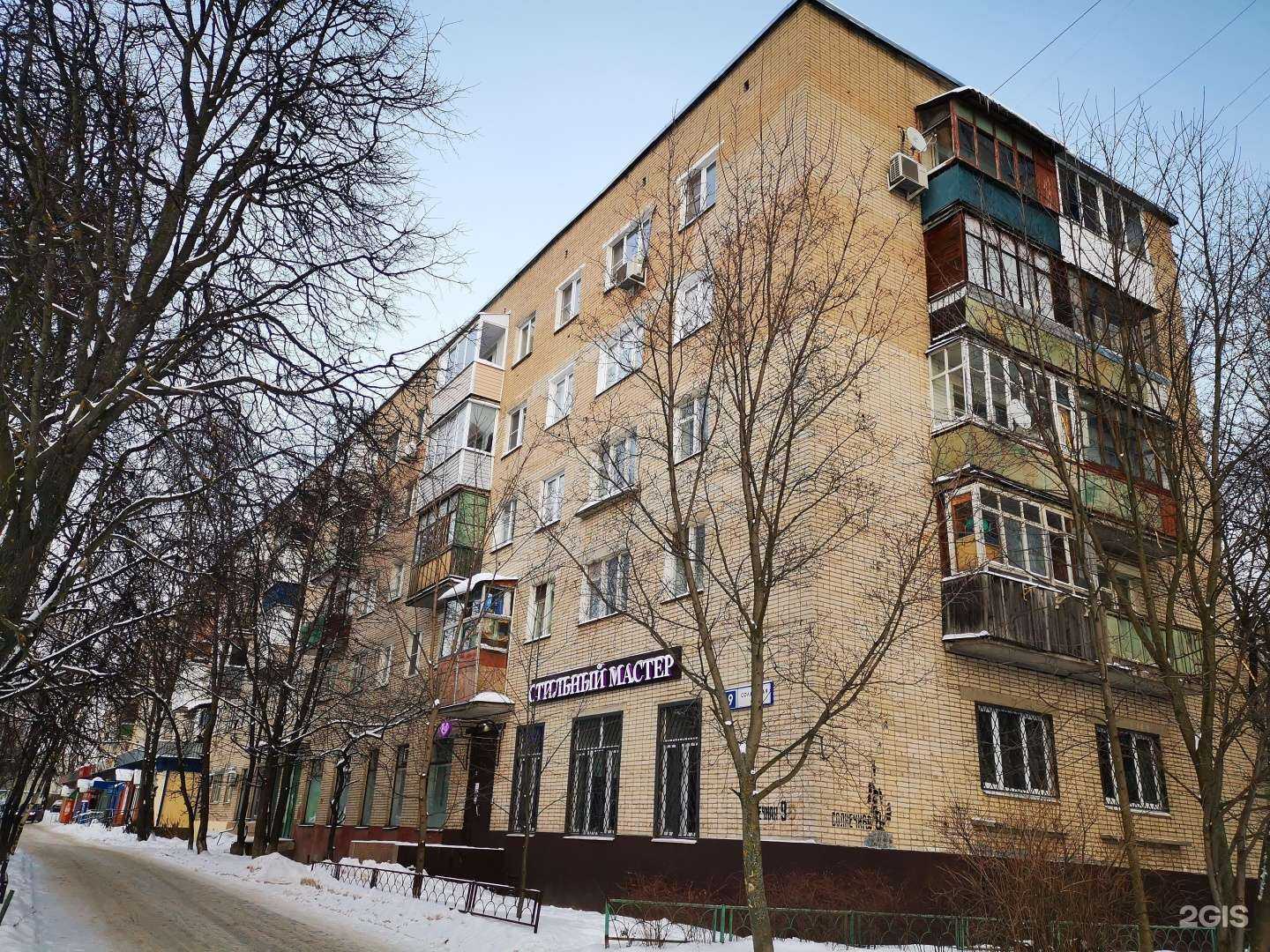 Отзывы на компанию Простые движения в Одинцове c фото - фотография 2 из 2