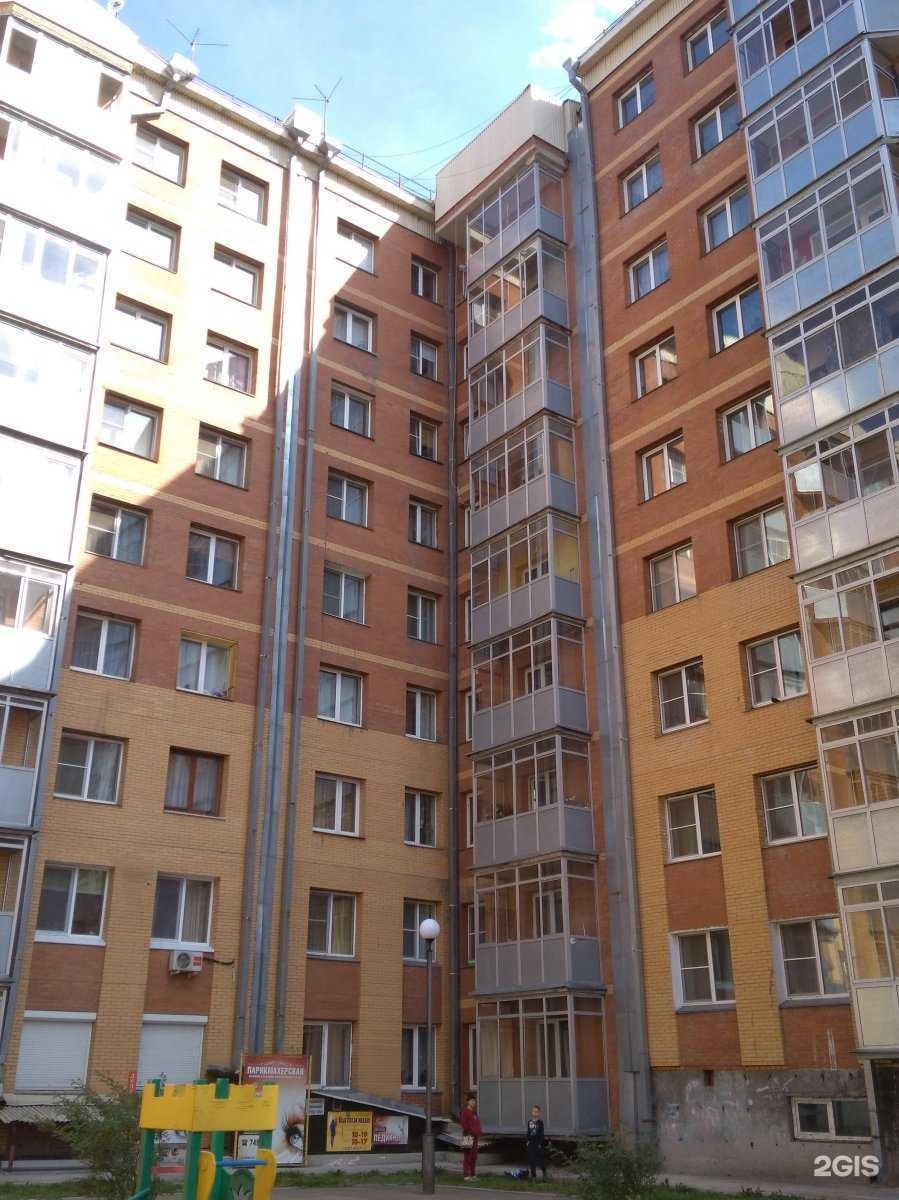 Отзывы на компанию Уряал в Иркутске c фото - фотография 2 из 2