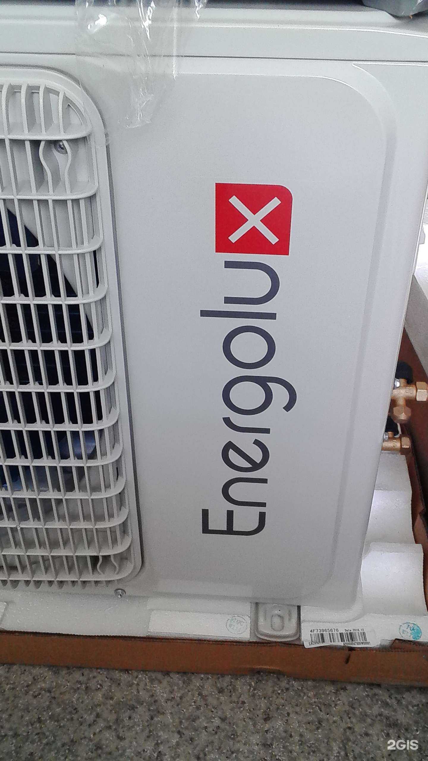 Отзывы на компанию Аир-сфера в Барнауле c фото