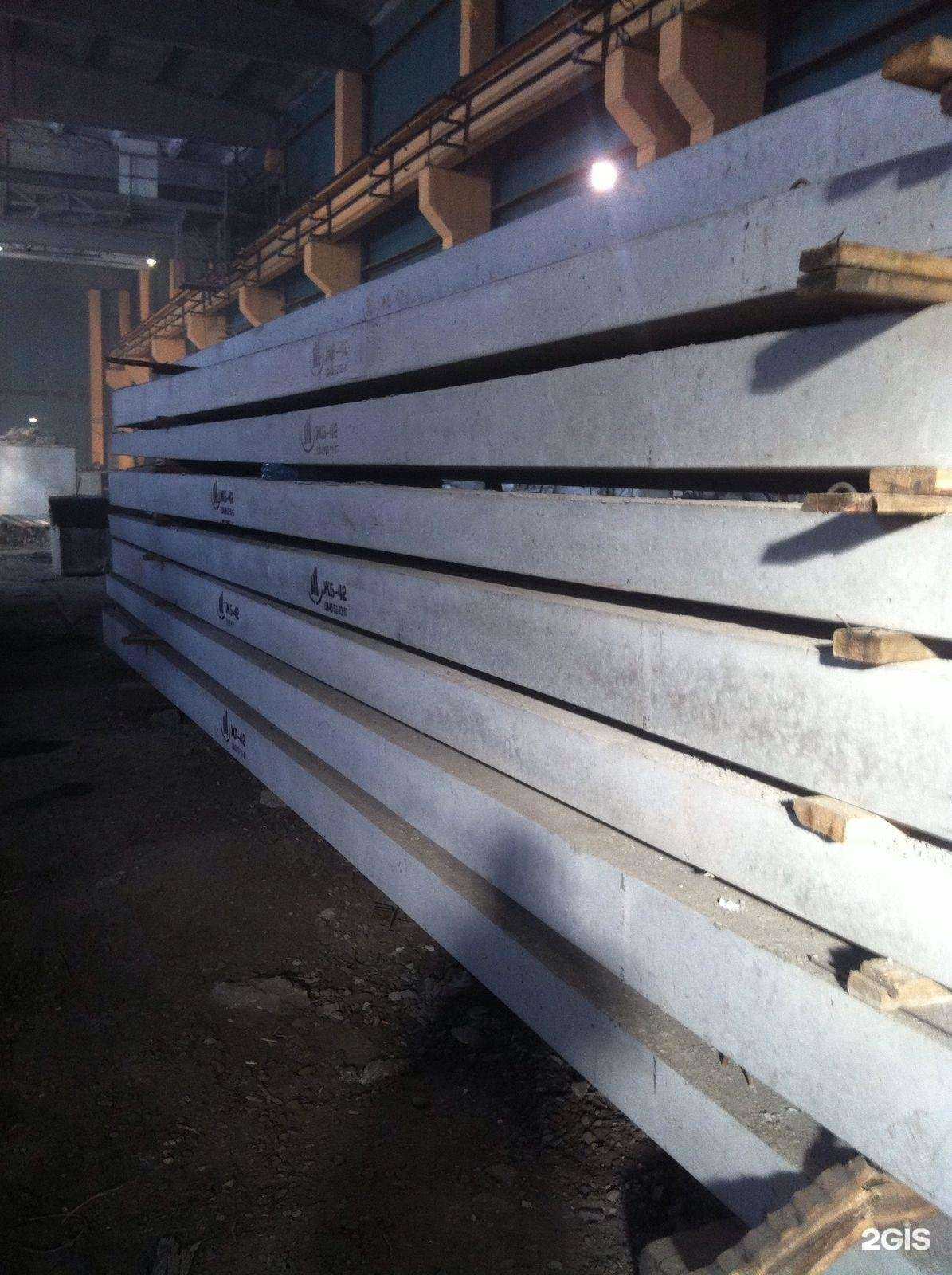 Отзывы на компанию Железобетон-42 в г. Новокузнецк c фото