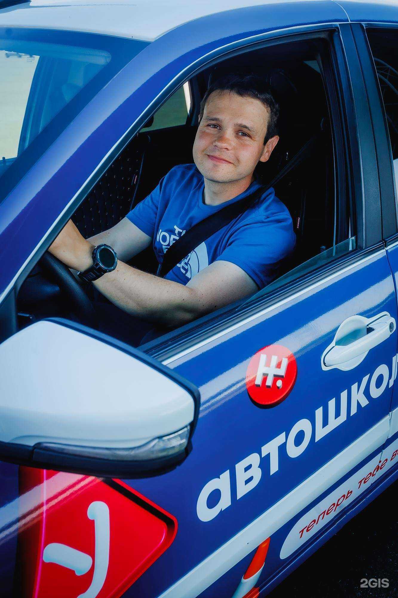 Отзывы на компанию Автошкола МЖК в Красноярске c фото