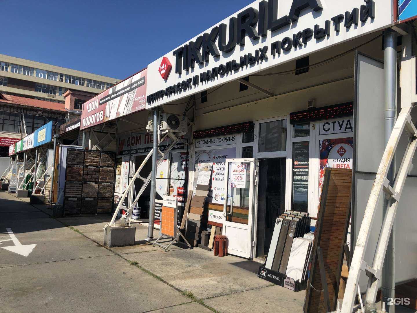 Отзывы на компанию Дом порогов в г. Сочи c фото