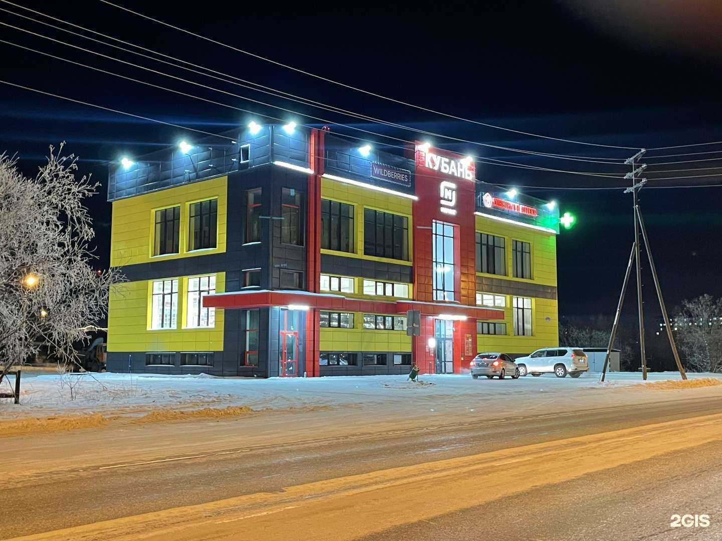 Отзывы на компанию Советская аптека в Новом Уренгое c фото