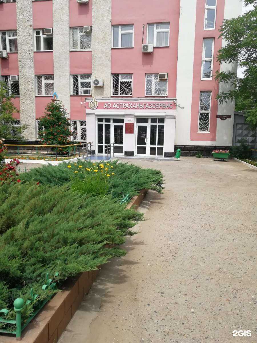 Отзывы на компанию Астраханьгазсервис в Астрахани c фото