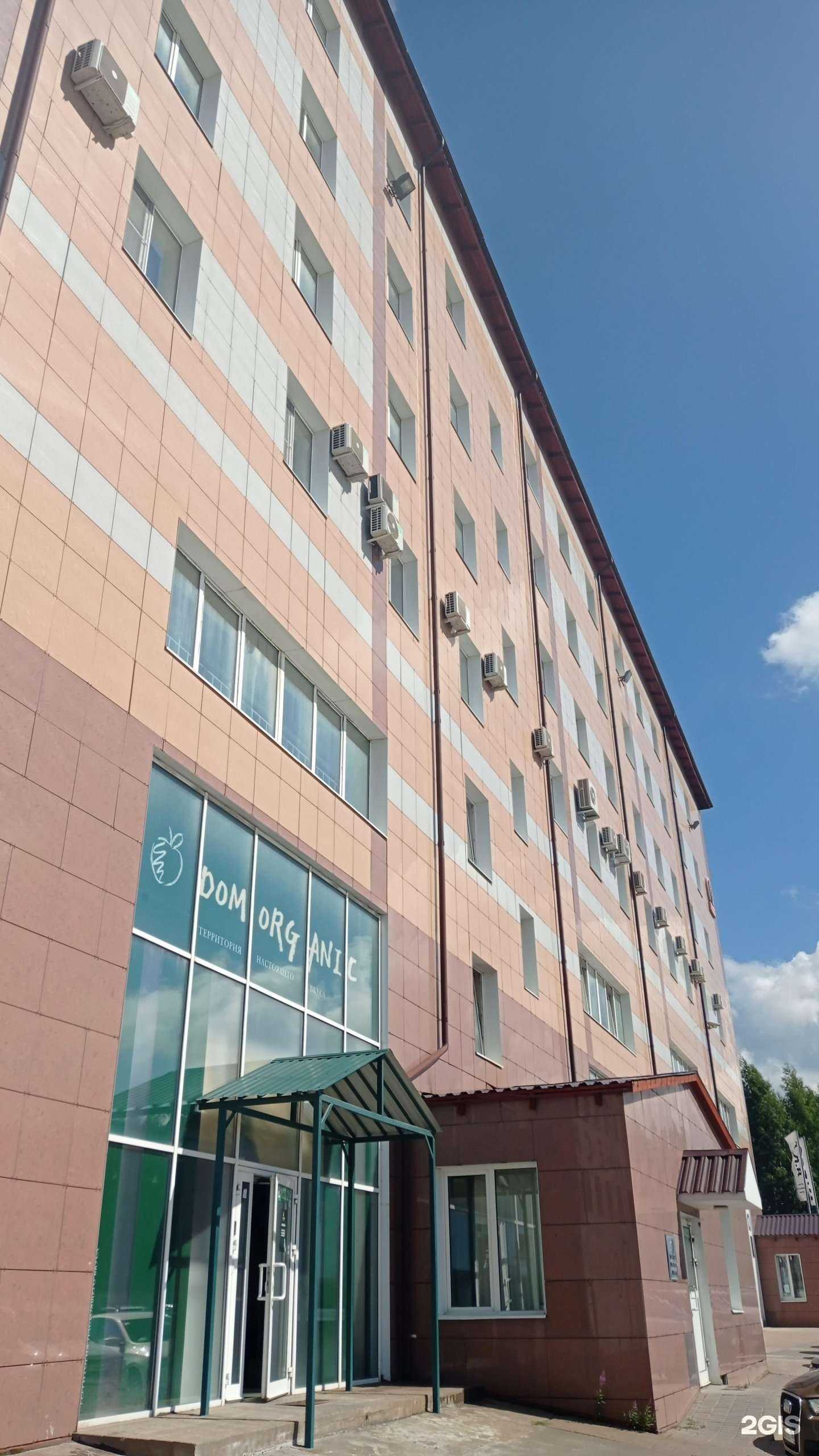 Отзывы на компанию Благо плюс в Сертолове c фото