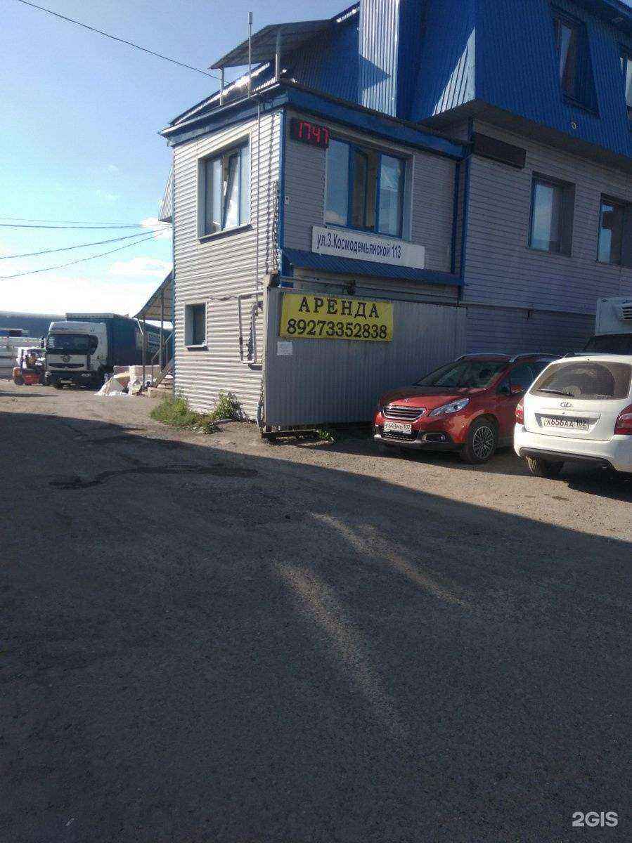 Отзывы на компанию Стройленд в Уфе c фото - фотография 2 из 2