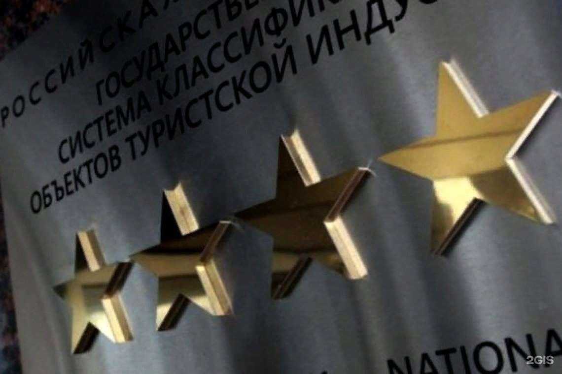 Отзывы на компанию Союз Вологодская торгово-промышленная палата в Вологде c фото