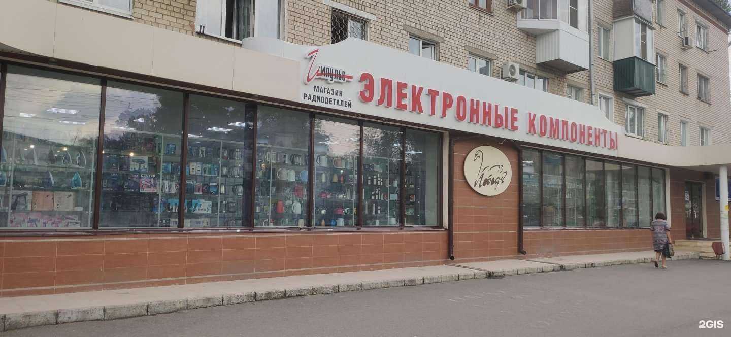 Отзывы на компанию Электронные компоненты в г. Тольятти c фото