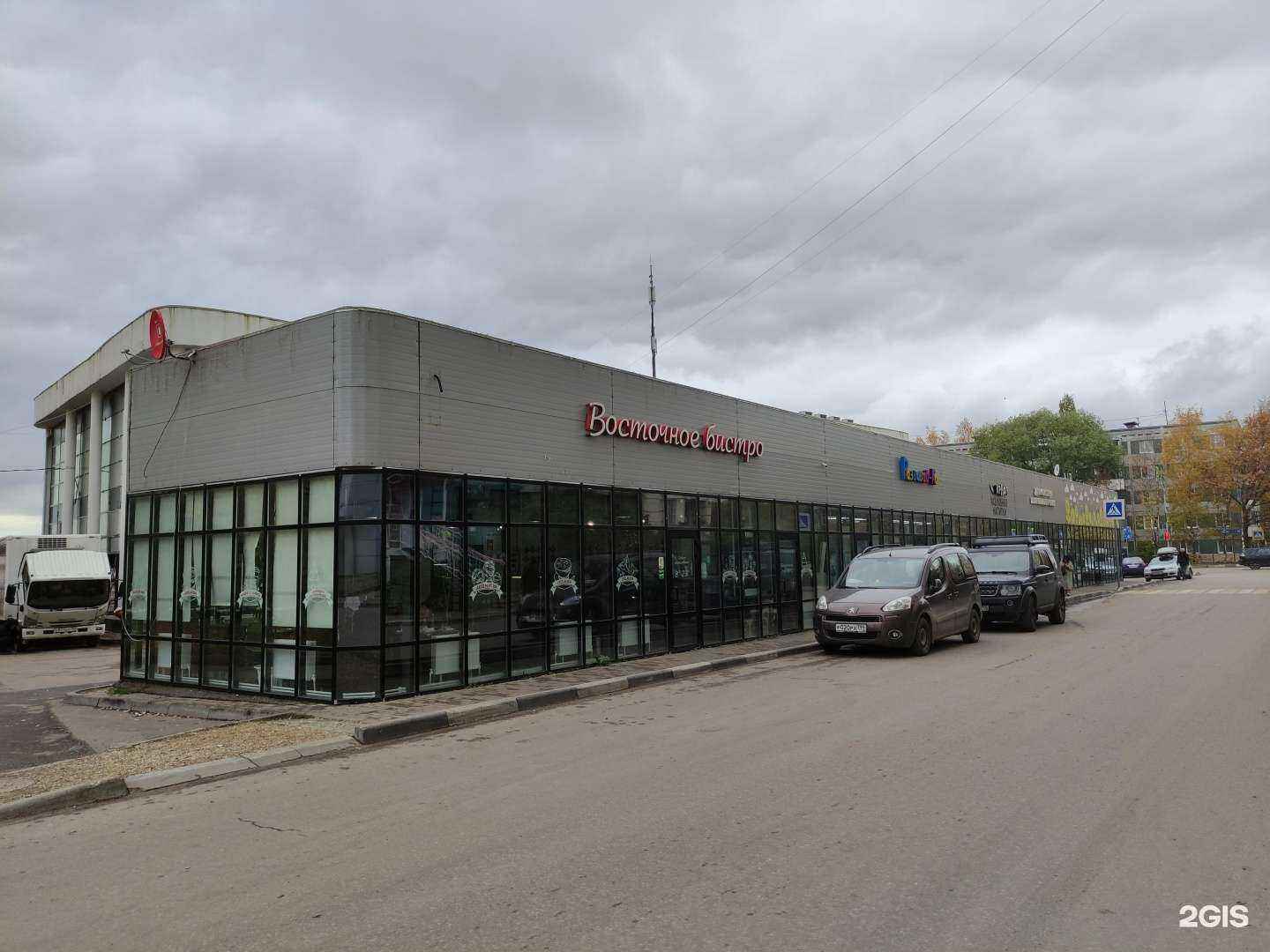 Отзывы на компанию Страховая компания в г. Солнечногорск c фото