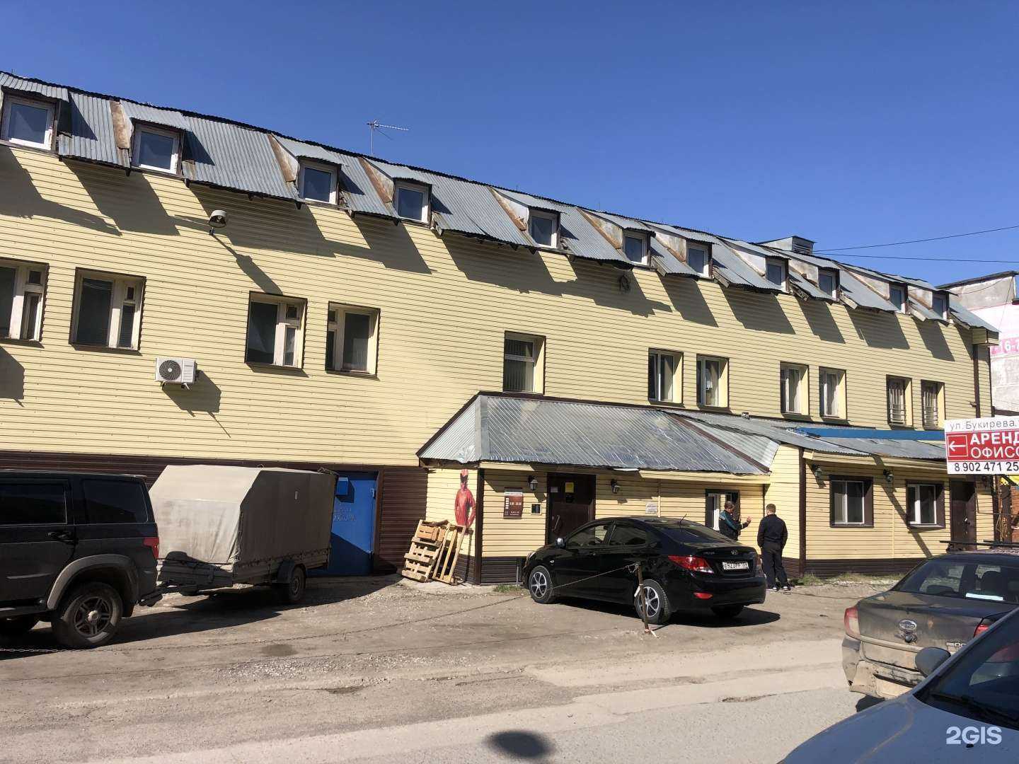 Отзывы на компанию Риос-спорт в Перми c фото