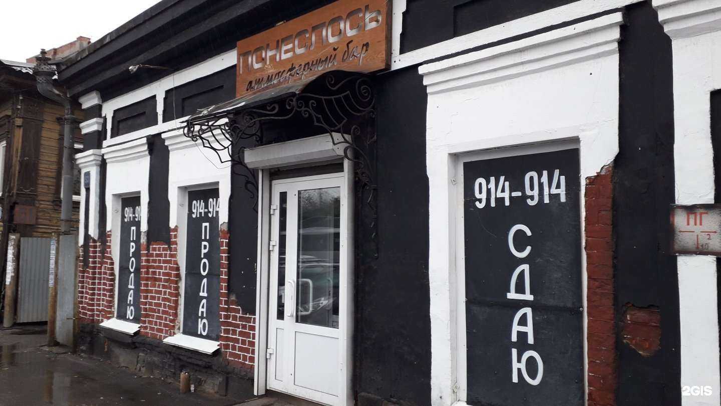 Отзывы на компанию Колокол в Иркутске c фото - фотография 2 из 2