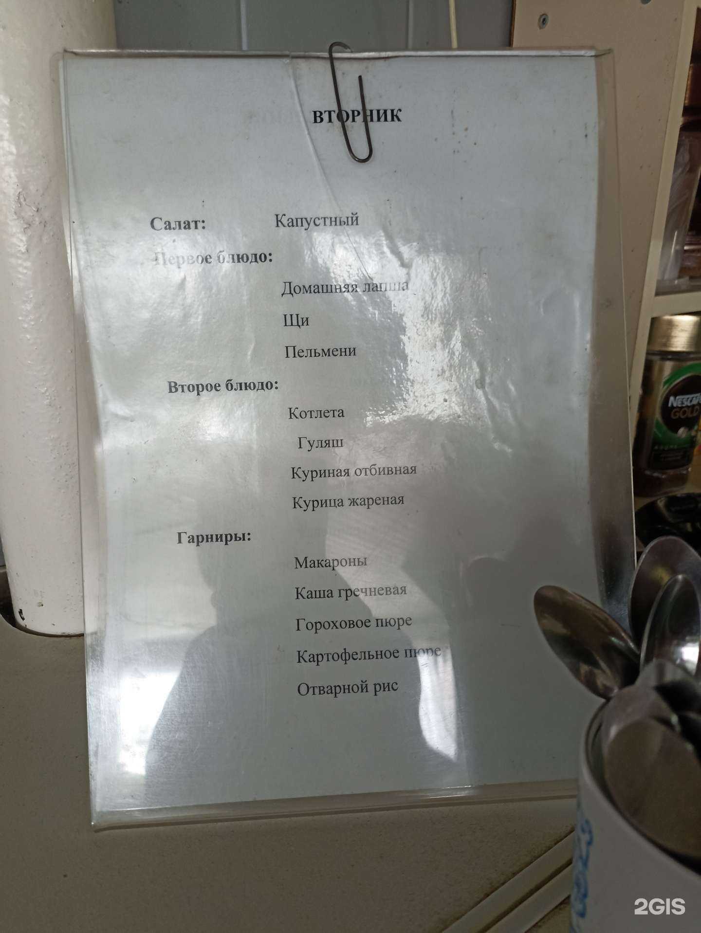 Отзывы на компанию PitStop в Елабуге c фото - фотография 2 из 2