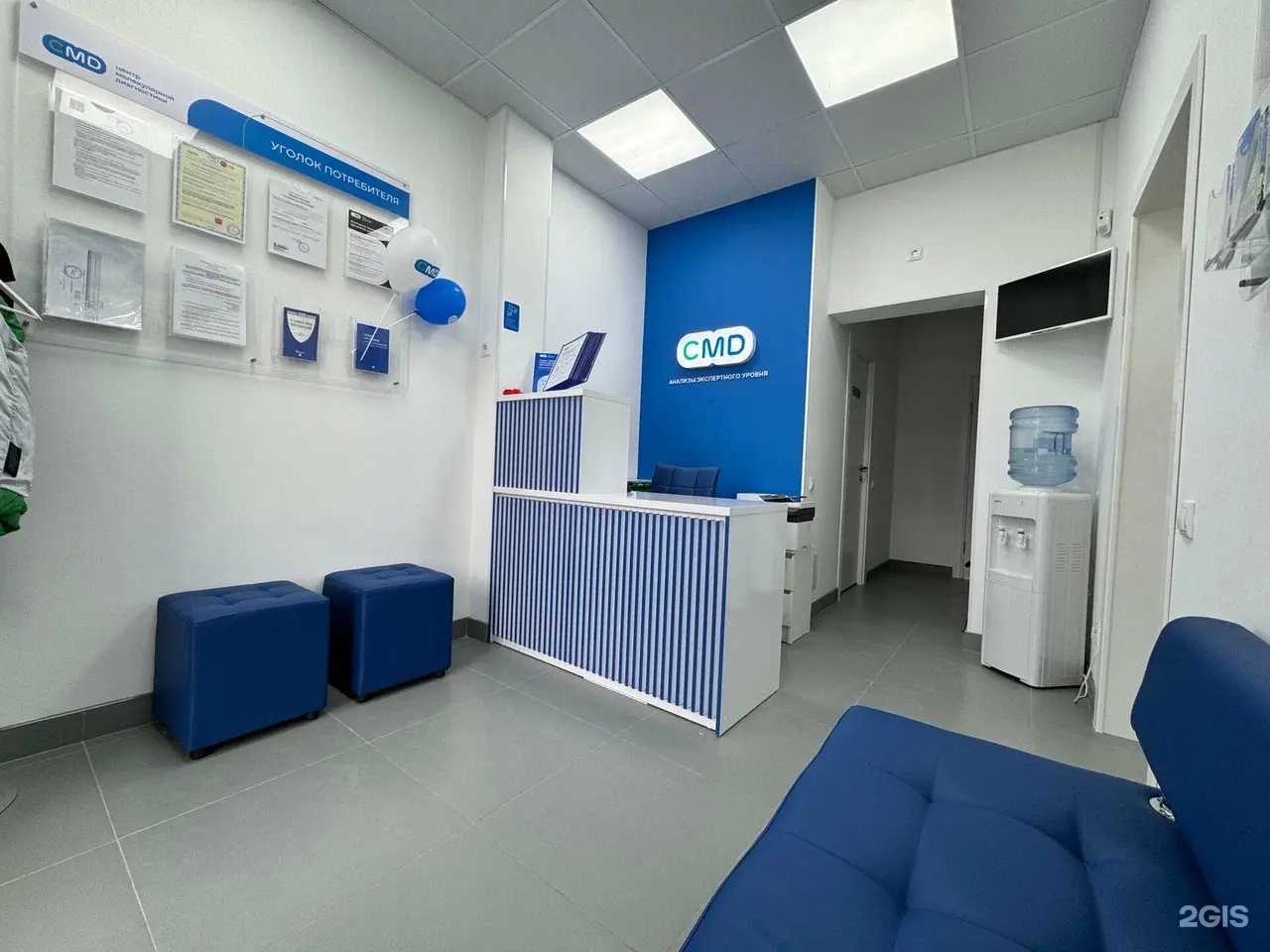 Отзывы на компанию CMD в г. Химки c фото