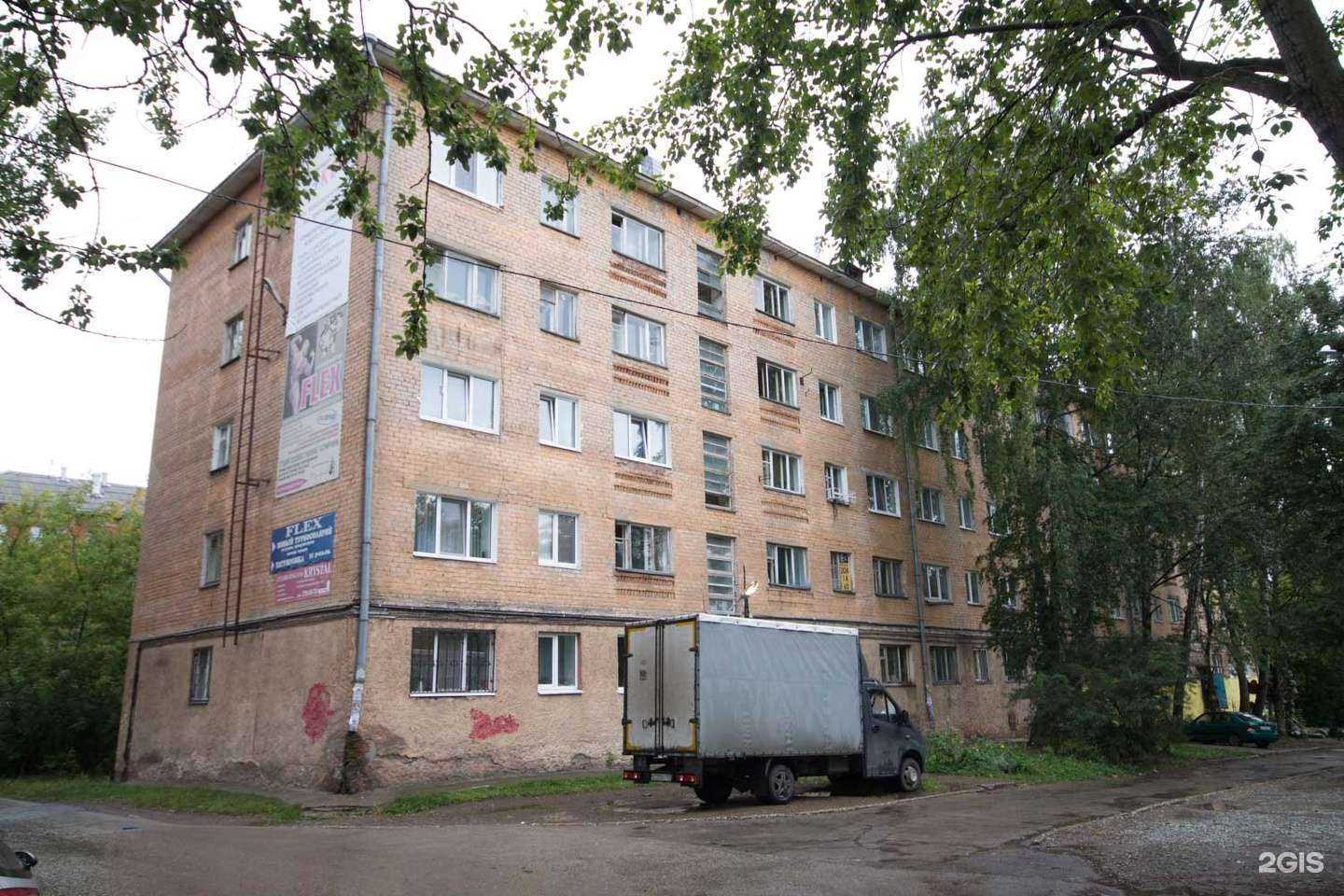 Отзывы на компанию Агат в Перми c фото - фотография 2 из 2