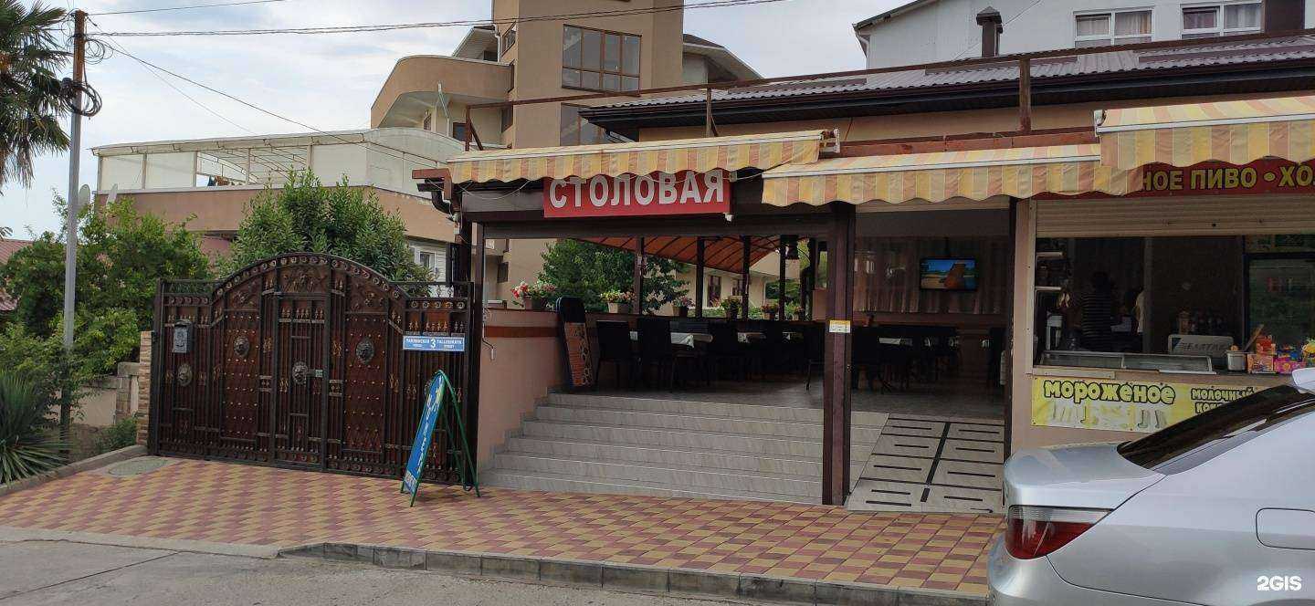 Отзывы на компанию Виолетта в Сочи c фото - фотография 2 из 2