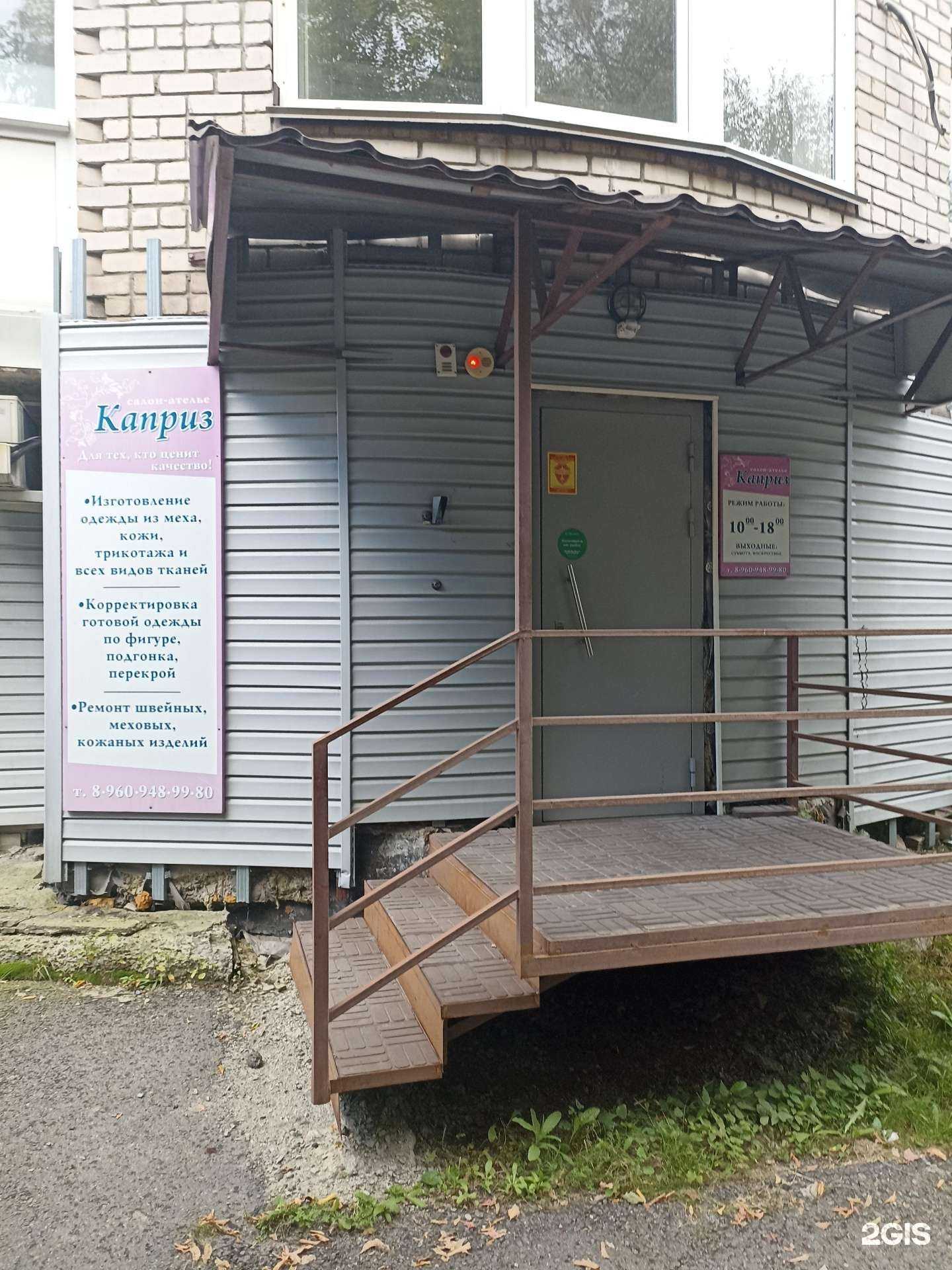 Отзывы на компанию BELLICHI в г. Барнаул c фото