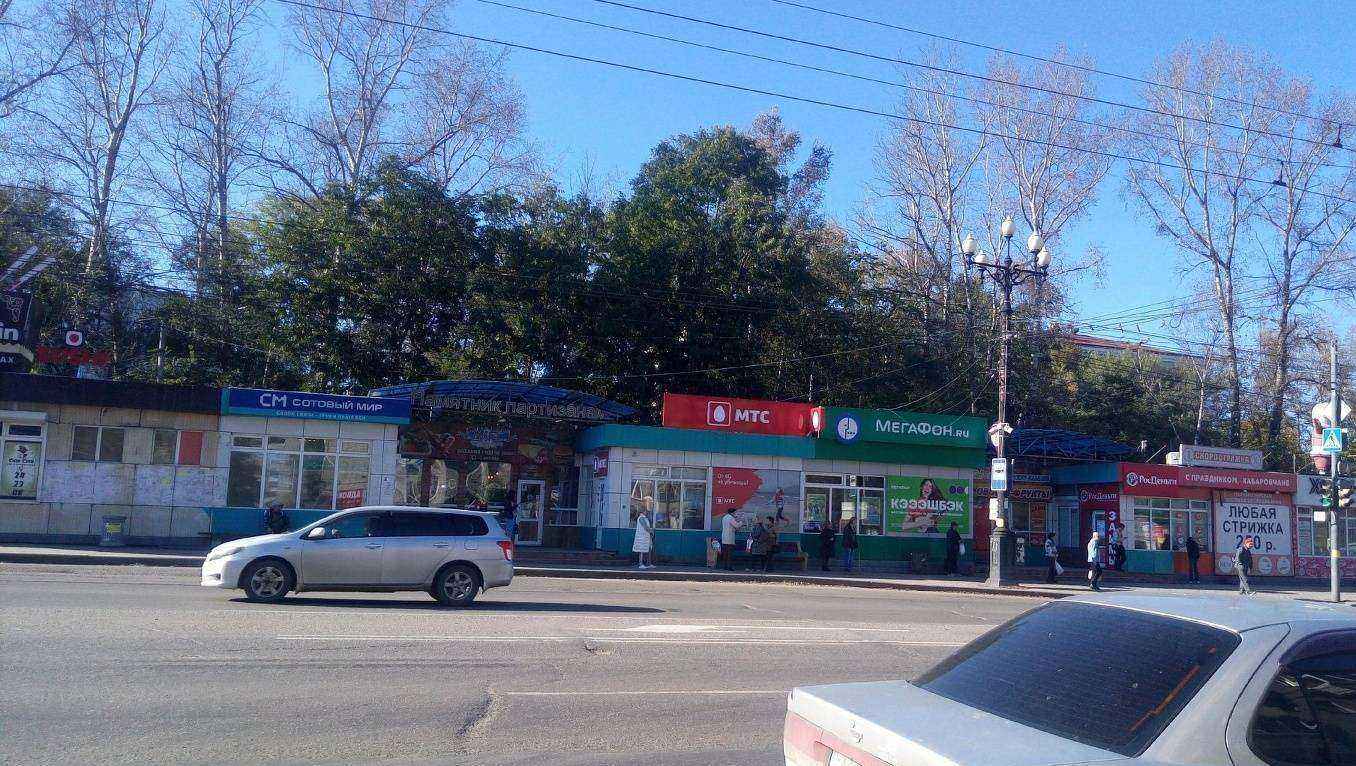 Отзывы на компанию МТС в Хабаровске c фото - фотография 2 из 2