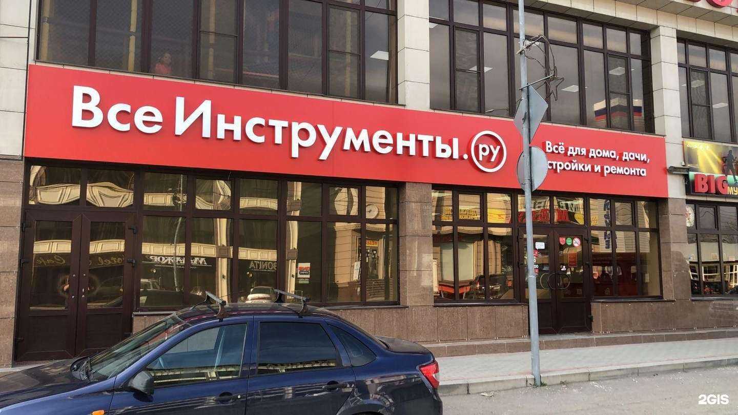 Отзывы на компанию ВсеИнструменты.ру в Минеральных Водах c фото