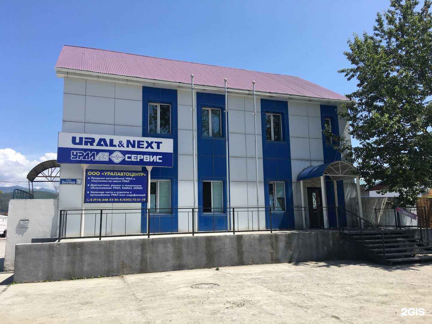 Отзывы на компанию Первая газовая компания в Южно-Сахалинске c фото - фотография 2 из 2