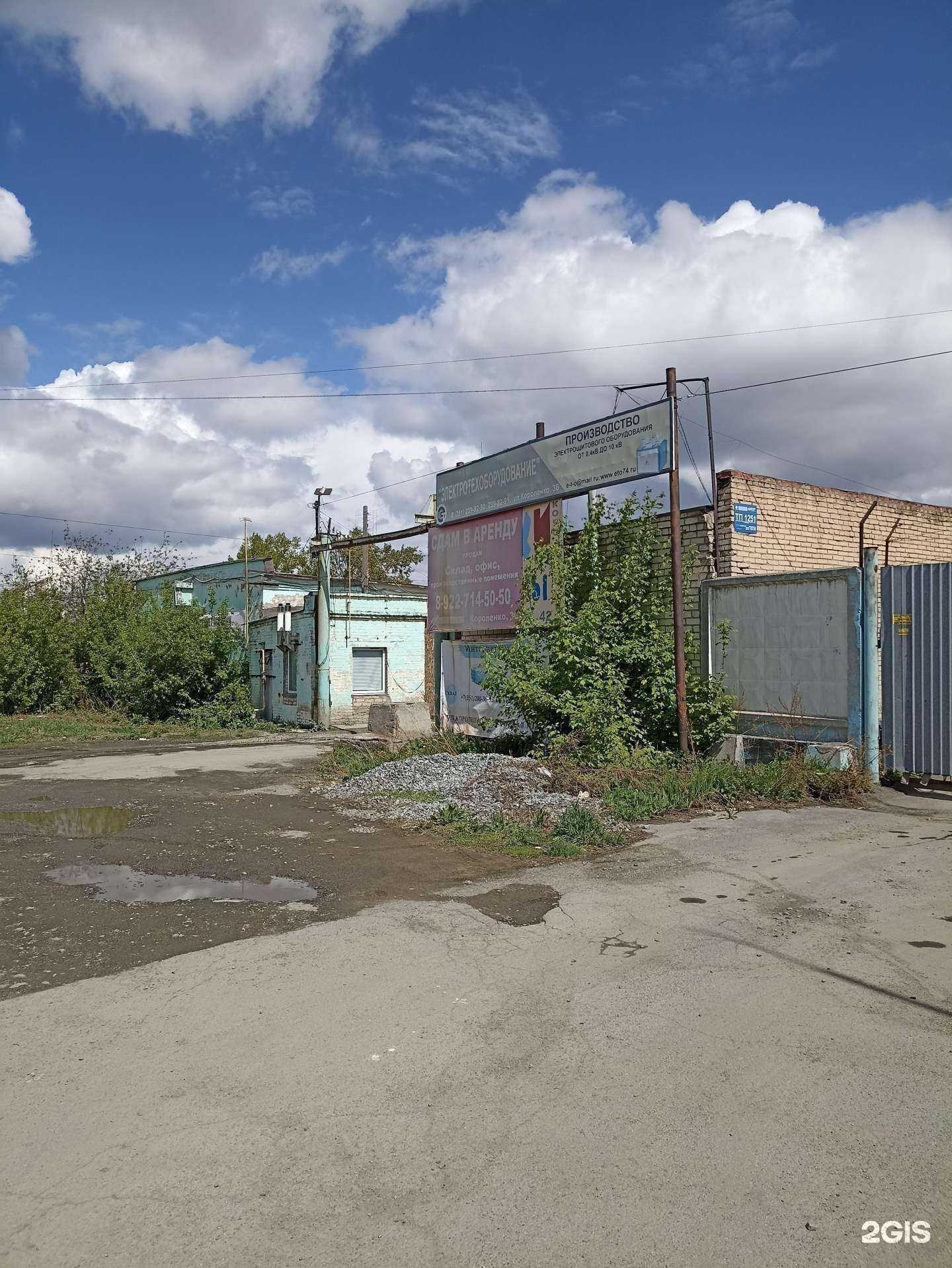 Отзывы на компанию Eрool.ru в г. Челябинск c фото