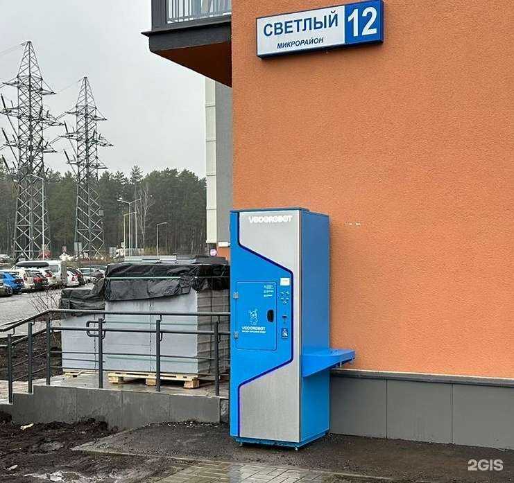 Отзывы на компанию Vodorobot в г. Екатеринбург c фото