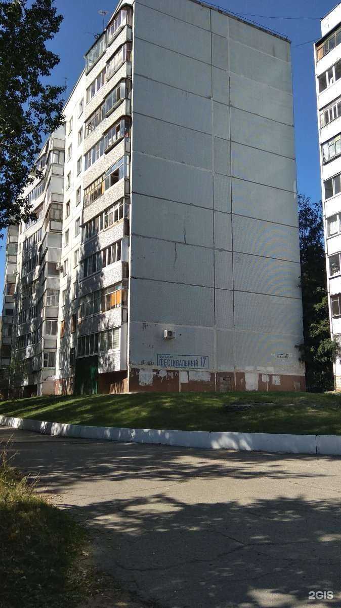 Отзывы на компанию Симона в Ульяновске c фото - фотография 2 из 2