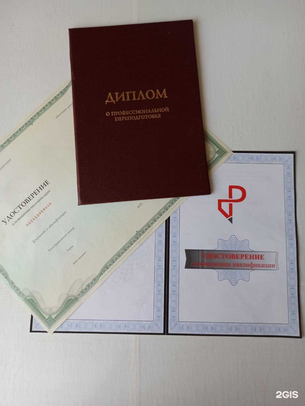 Отзывы на компанию Республиканская академия предпринимательства и дополнительного образования в г. Уфа c фото