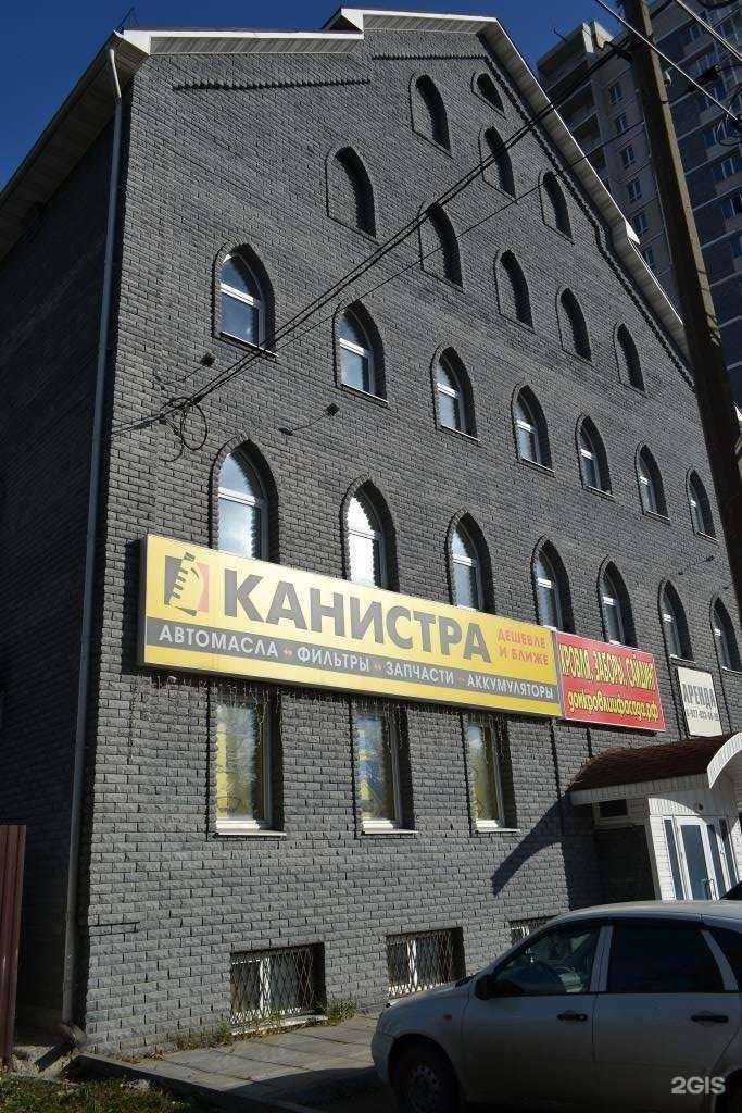 Отзывы на компанию Канистра в Ульяновске c фото