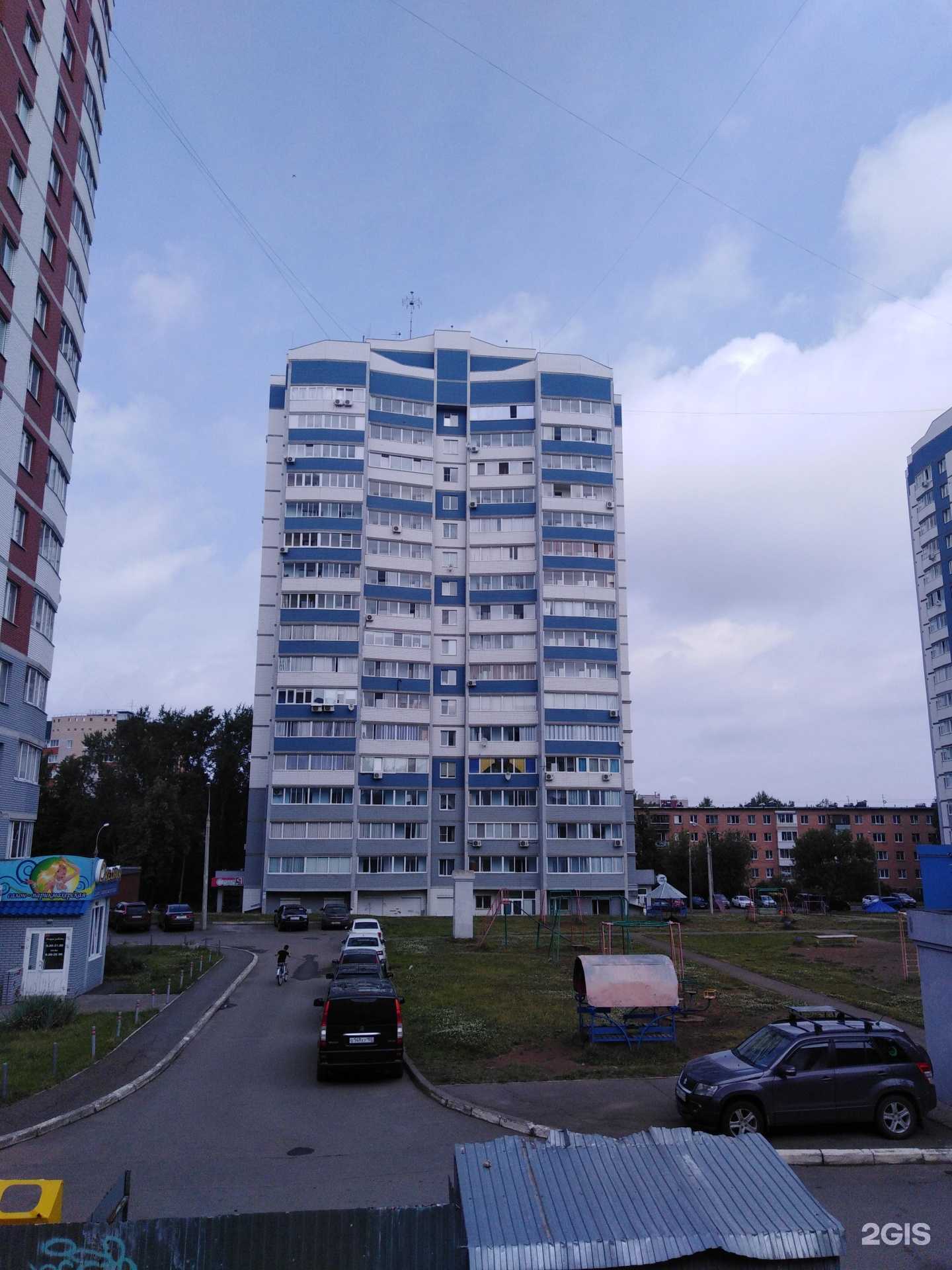 Отзывы на компанию Академия Мир в Ижевске c фото - фотография 2 из 2