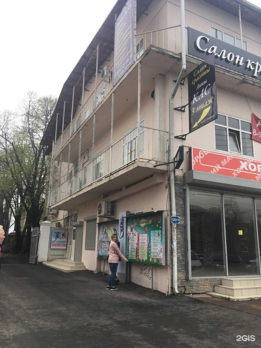 Отзывы на компанию Восток в Краснодаре c фото - фотография 2 из 2