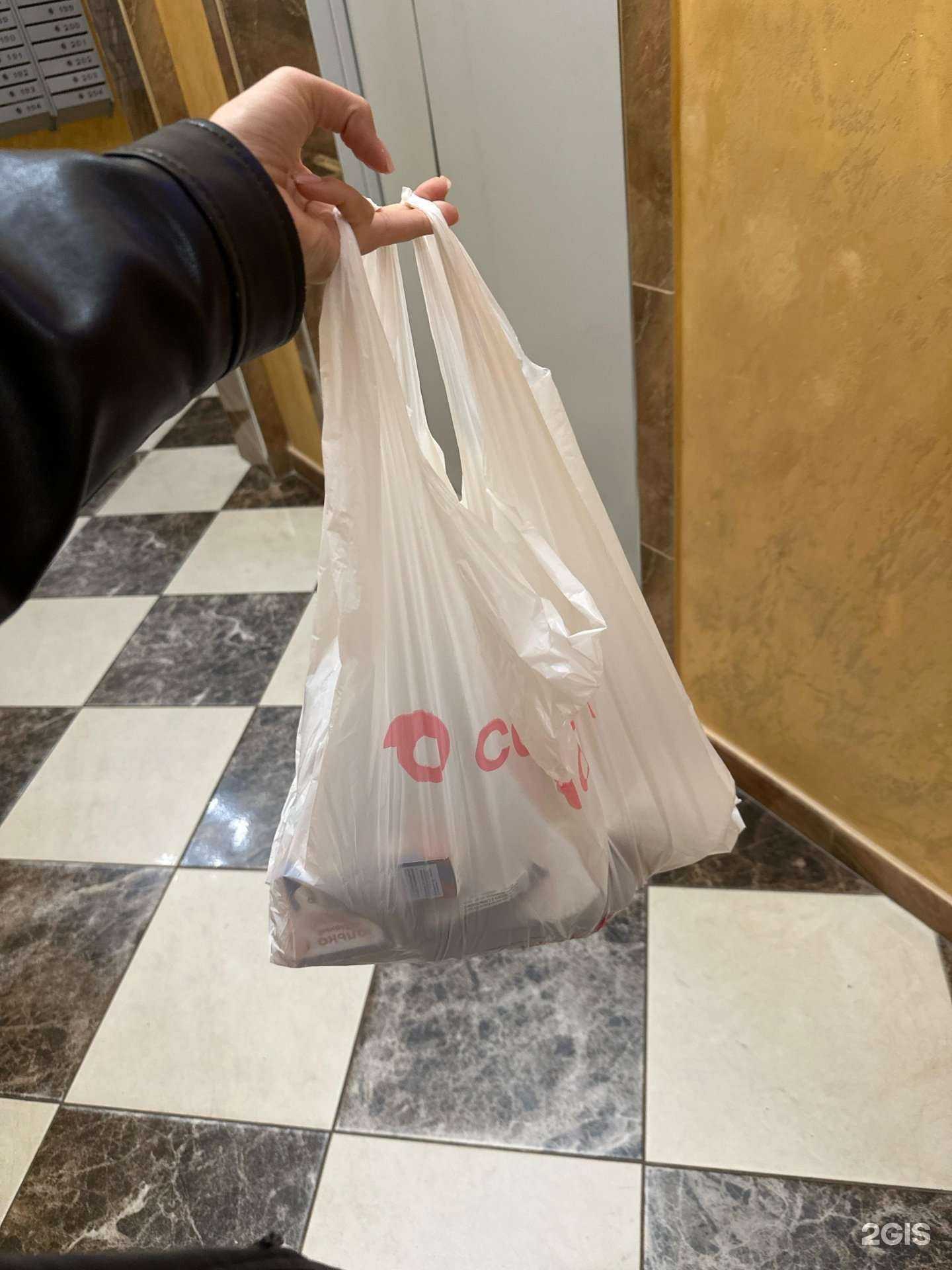 Отзывы на компанию Самокат в Краснодаре c фото