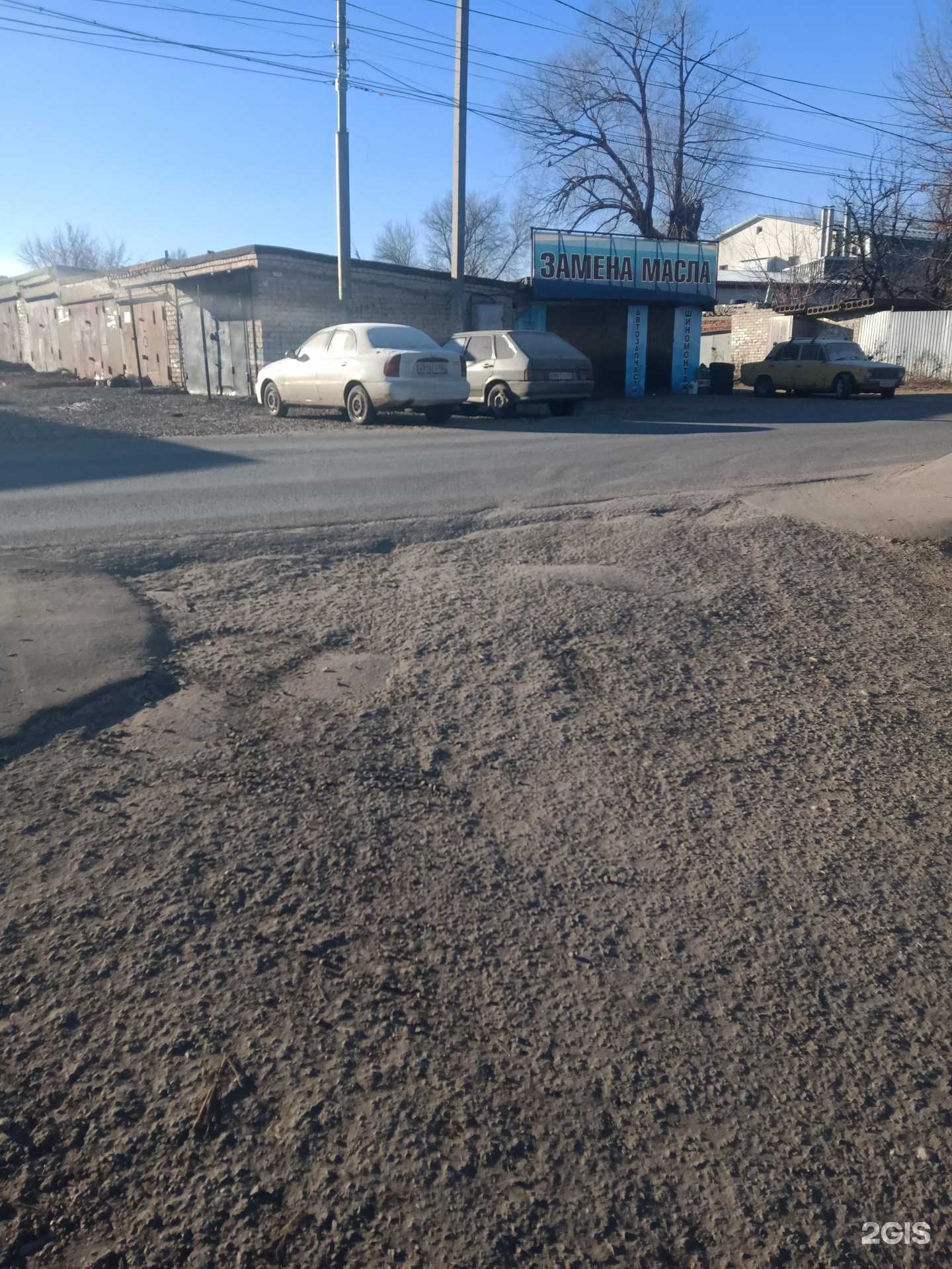 Отзывы на компанию Euro-сервис64 в г. Саратов c фото