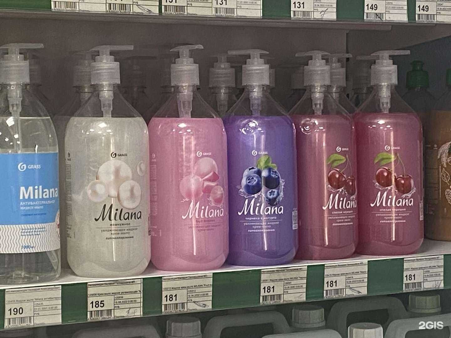 Отзывы на компанию Grass в г. Чита c фото