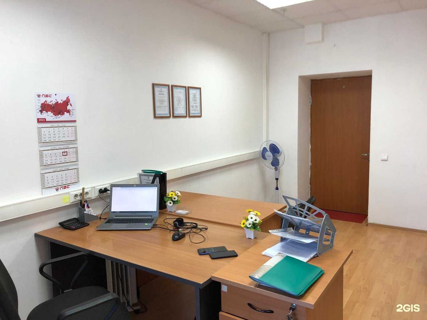 Отзывы на компанию Академия ПБС в Челябинске c фото