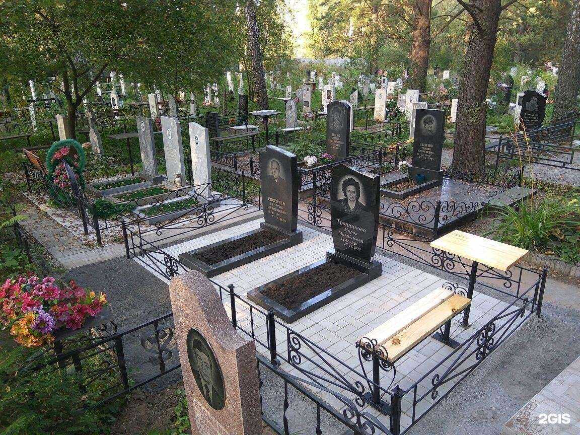 Отзывы на компанию Академритуал в г. Новосибирск c фото