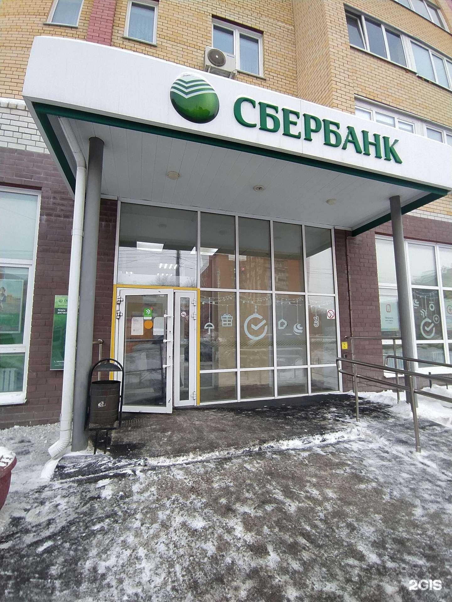 Отзывы на компанию СберСтрахование в Омске c фото