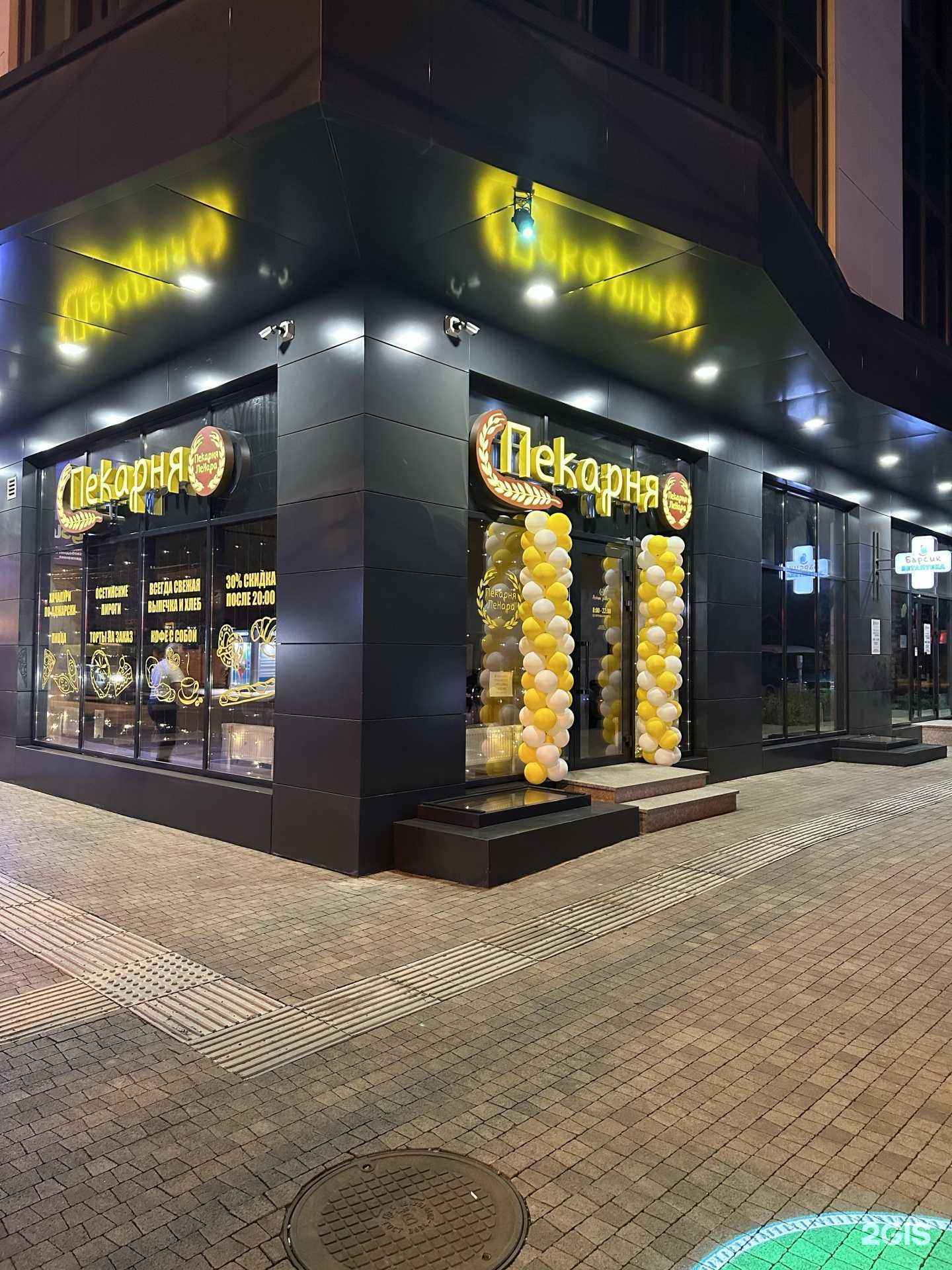 Отзывы на компанию ЛеНара в г. Краснодар c фото