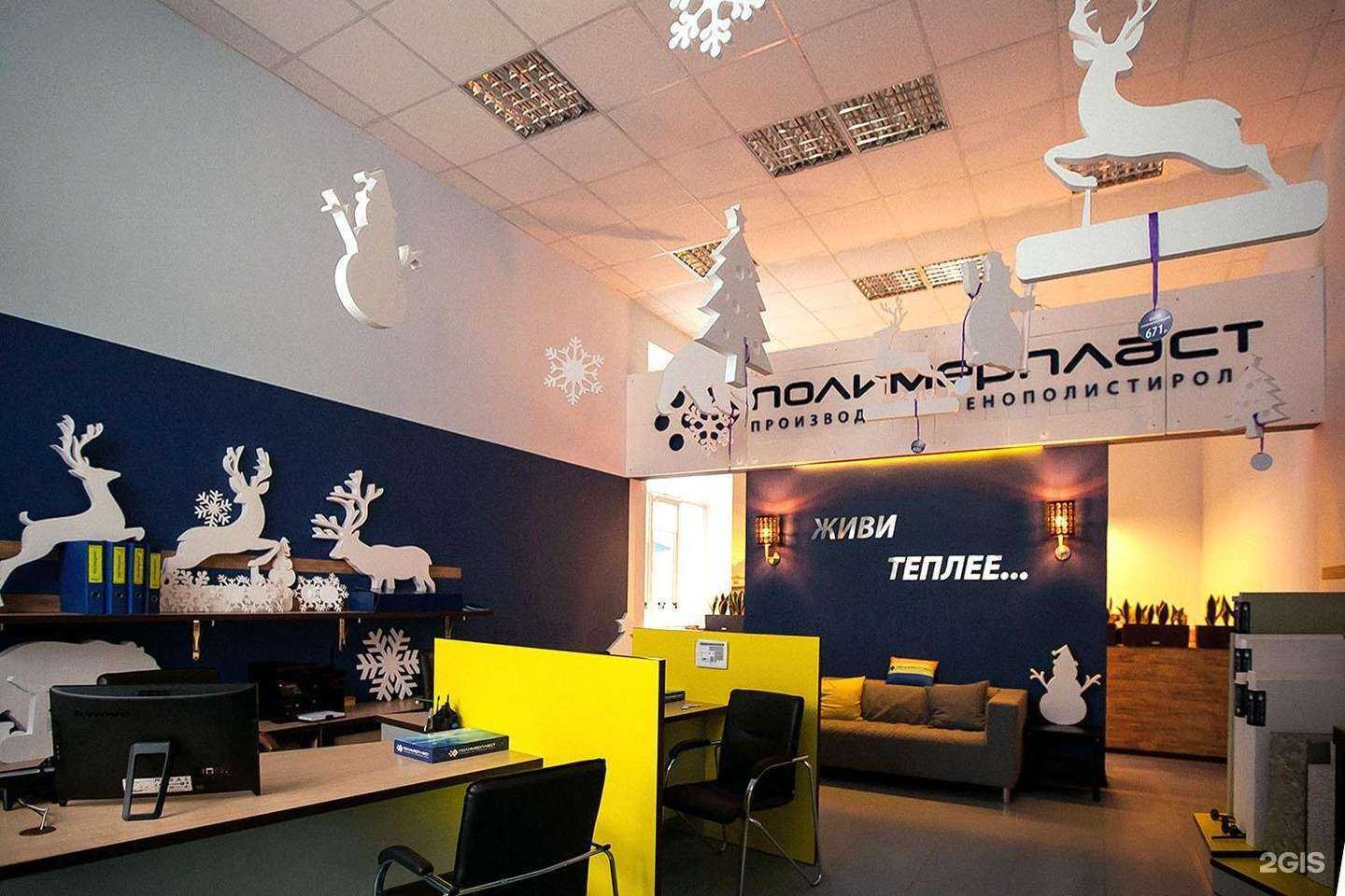 Отзывы на компанию Графит в Тюмени c фото