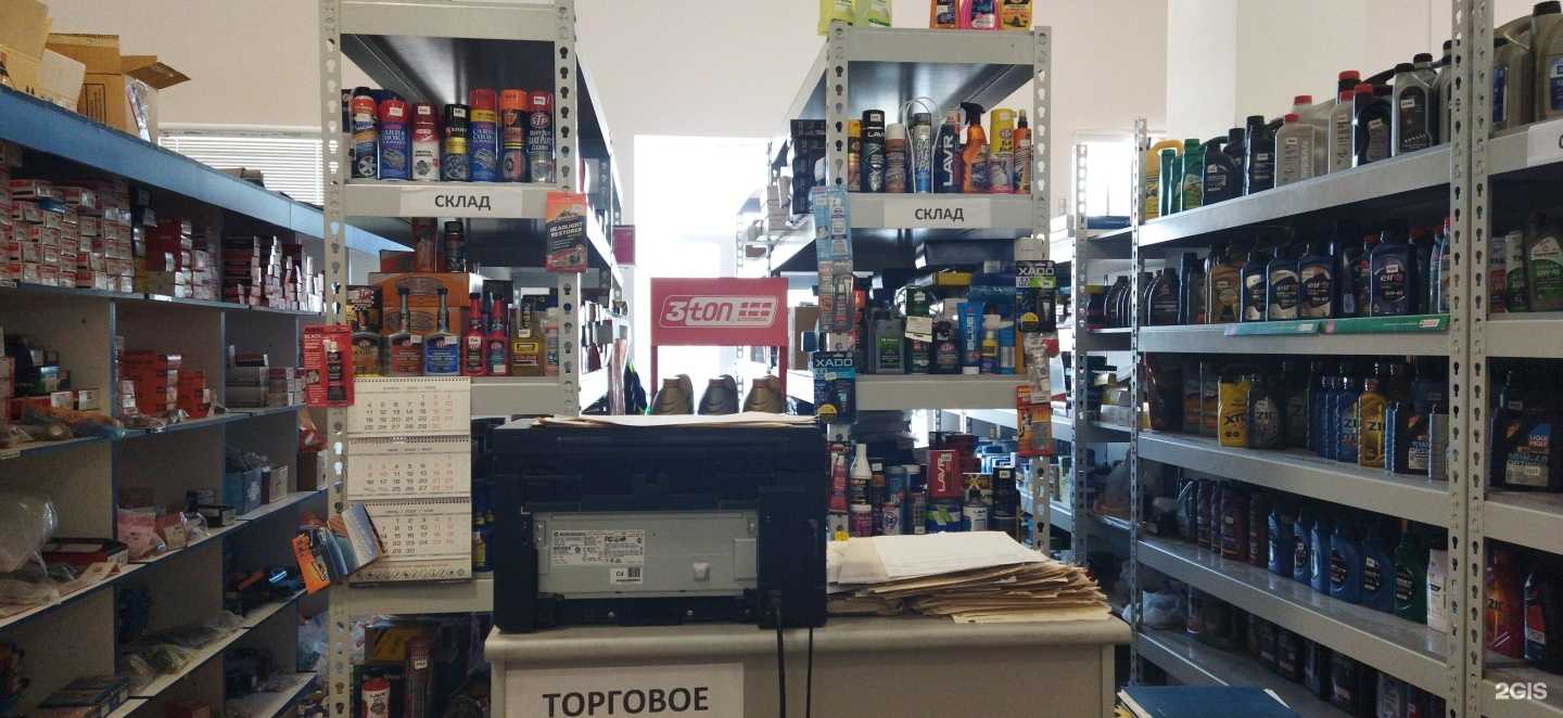 Отзывы на компанию Автоман в Астрахани c фото