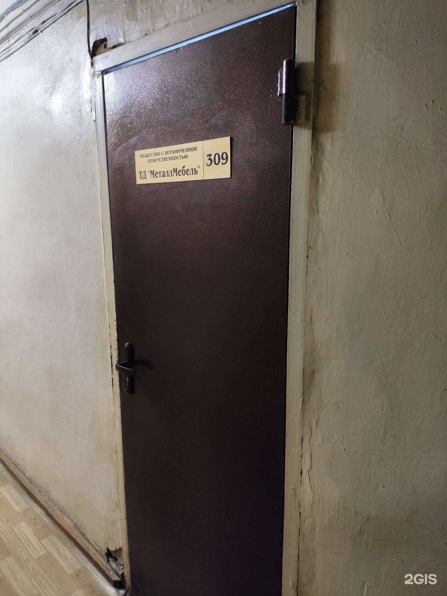 Отзывы на компанию Металлмебель в Челябинске c фото