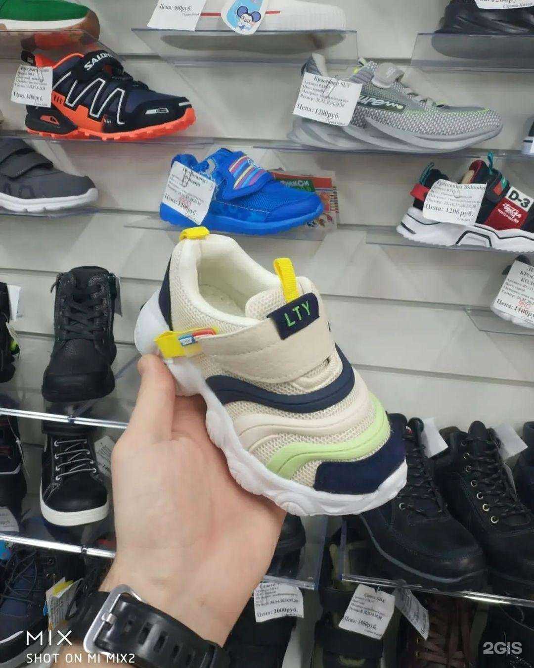 Отзывы на компанию Кроссик в Волжском c фото